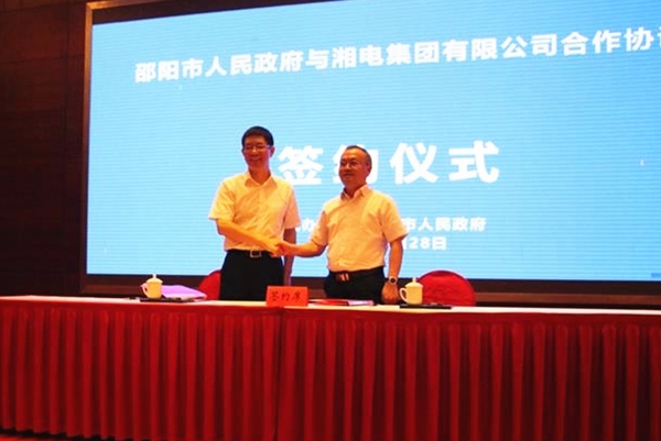 公司與邵陽簽訂全面戰(zhàn)略合作協(xié)議.jpg 公司與邵陽簽訂全面戰(zhàn)略合作協(xié)議.jpg