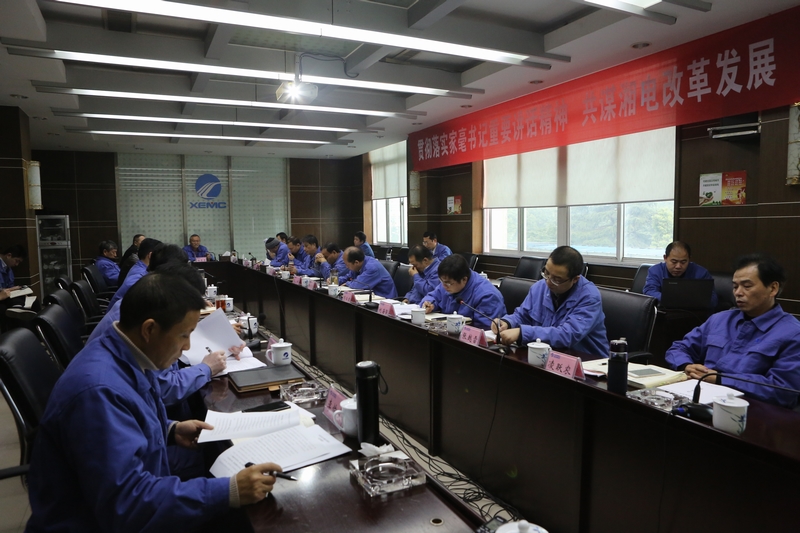 1664期第一版 集團(tuán)公司召開領(lǐng)導(dǎo)班子務(wù)虛會(huì).JPG 1664期第一版 集團(tuán)公司召開領(lǐng)導(dǎo)班子務(wù)虛會(huì).JPG