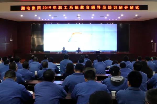 微信圖片_20191231151037.jpg 微信圖片_20191231151037.jpg