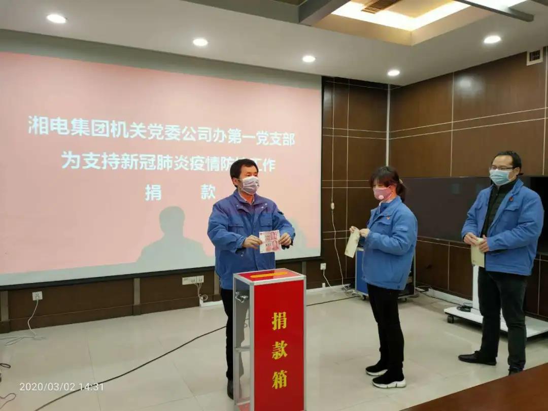 微信圖片_20200305144659.jpg 微信圖片_20200305144659.jpg