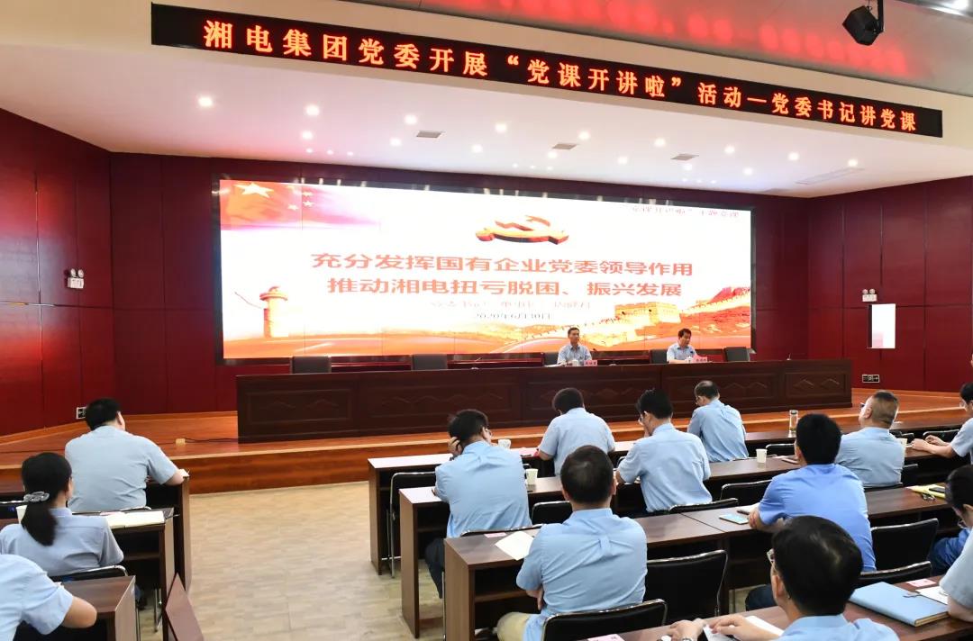 微信圖片_20200702084251.jpg 微信圖片_20200702084251.jpg