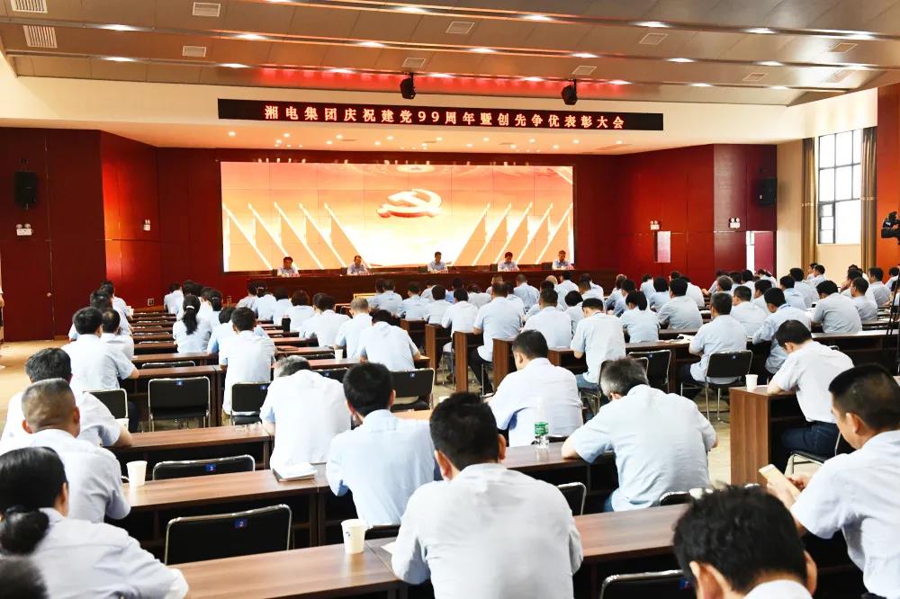 微信圖片_20200702083835.jpg 微信圖片_20200702083835.jpg