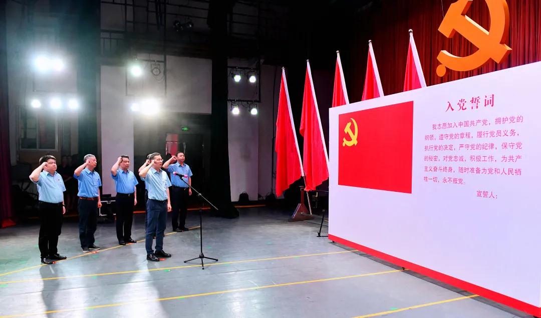 湘電集團黨委隆重舉行 2021年度創(chuàng)先爭優(yōu)總結(jié)表彰大會  重溫入黨誓詞.jpg