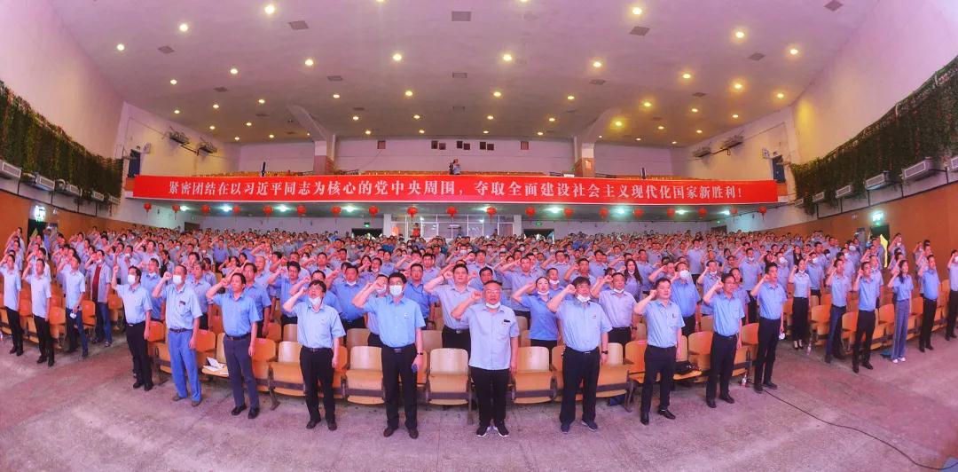 湘電集團黨委隆重舉行 2021年度創(chuàng)先爭優(yōu)總結(jié)表彰大會  重溫入黨誓詞1.jpg