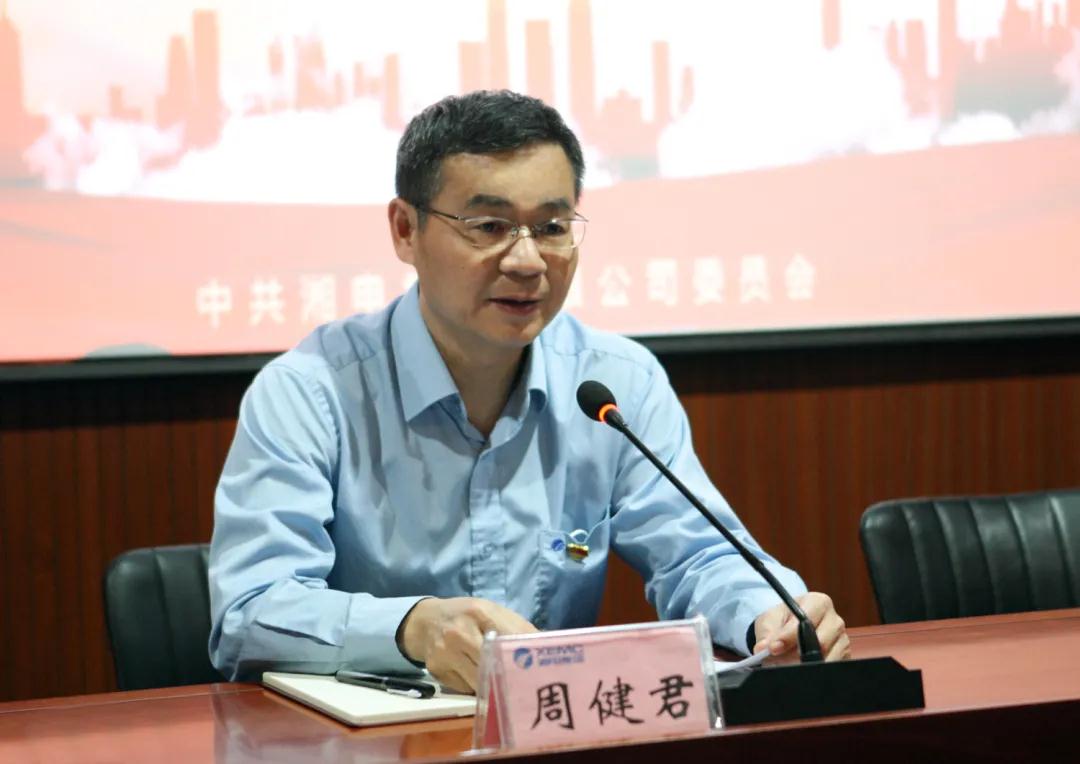 湘電集團(tuán)黨委理論學(xué)習(xí)中心組開展“學(xué)史崇德”專題集中(擴(kuò)大)學(xué)習(xí) 董事長.jpg 湘電集團(tuán)黨委理論學(xué)習(xí)中心組開展“學(xué)史崇德”專題集中(擴(kuò)大)學(xué)習(xí) 董事長.jpg