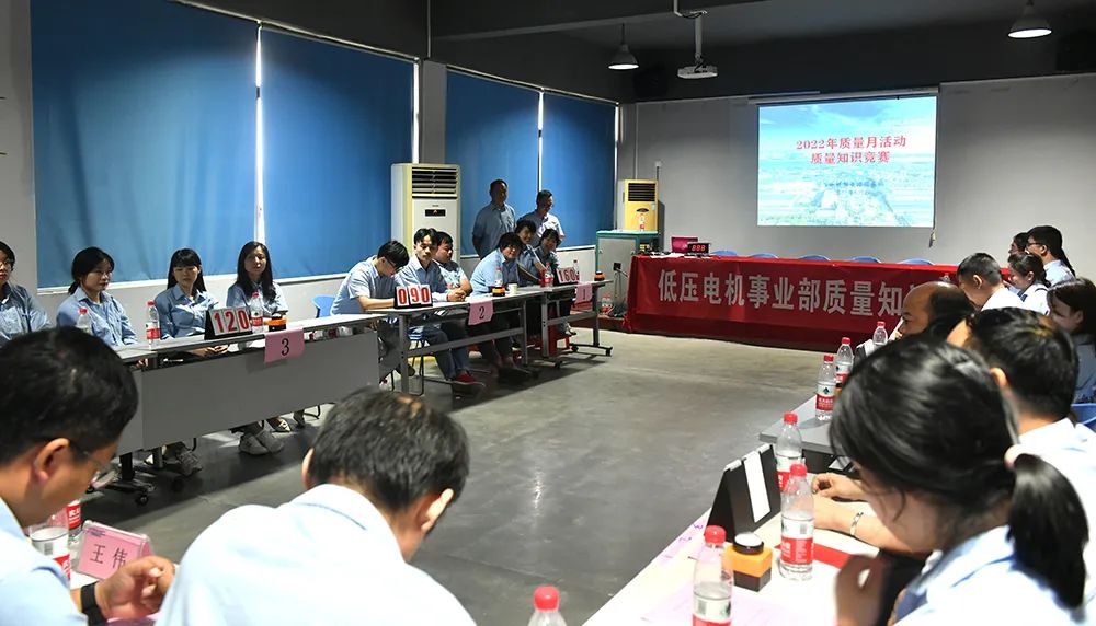 湘電股份低壓電機事業(yè)部 “質(zhì)量月”掀起提質(zhì)量熱潮1.jpg 湘電股份低壓電機事業(yè)部 “質(zhì)量月”掀起提質(zhì)量熱潮1.jpg