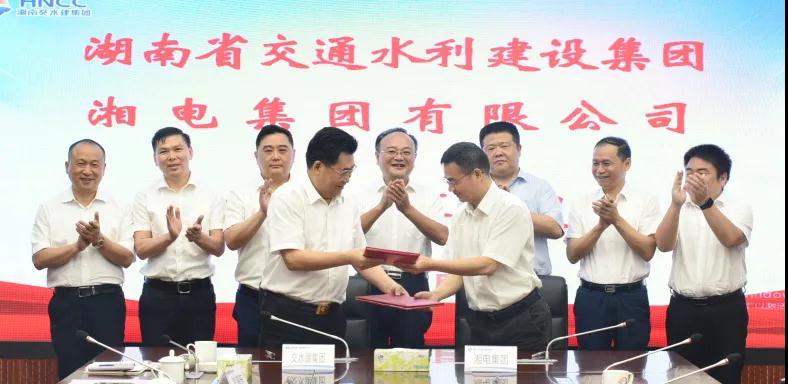 湘電集團(tuán)與交水建集團(tuán)簽署戰(zhàn)略合作協(xié)議.jpg